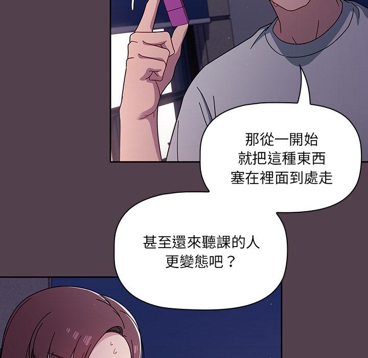 第2話 - 第157.jpg页