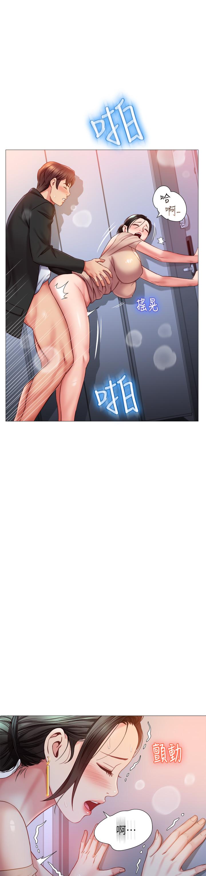 第47話-和女教授在玄關開戰 - 第28.jpg页