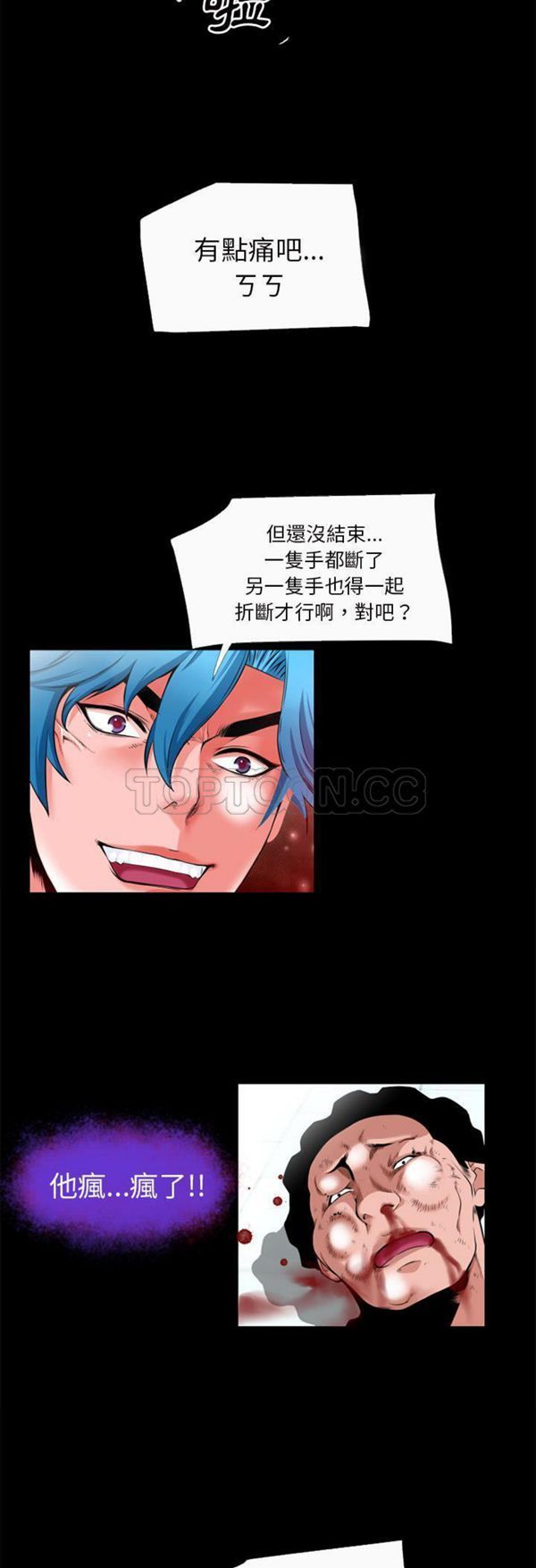 第 53 话 - 第19.jpg页