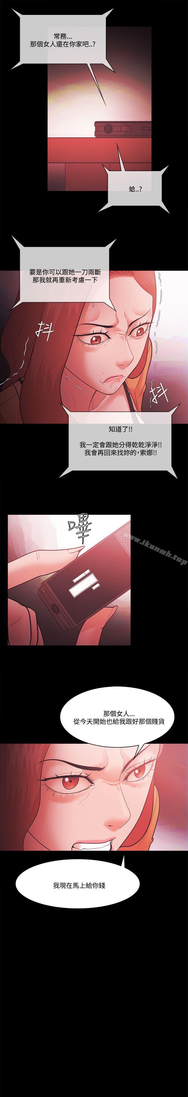 第57话 - 第9.jpg页