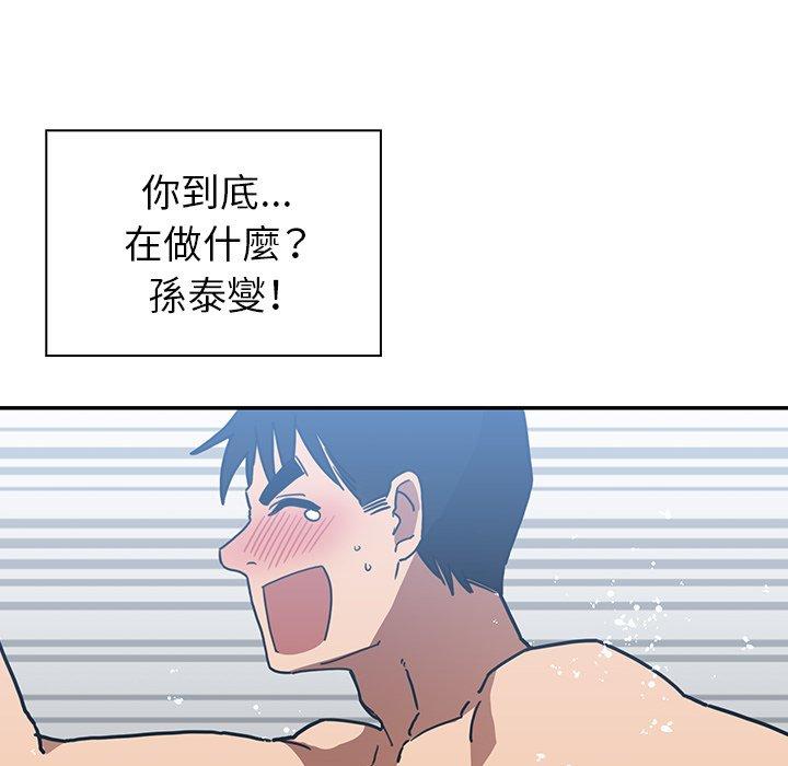 第35话 - 第26.jpg页