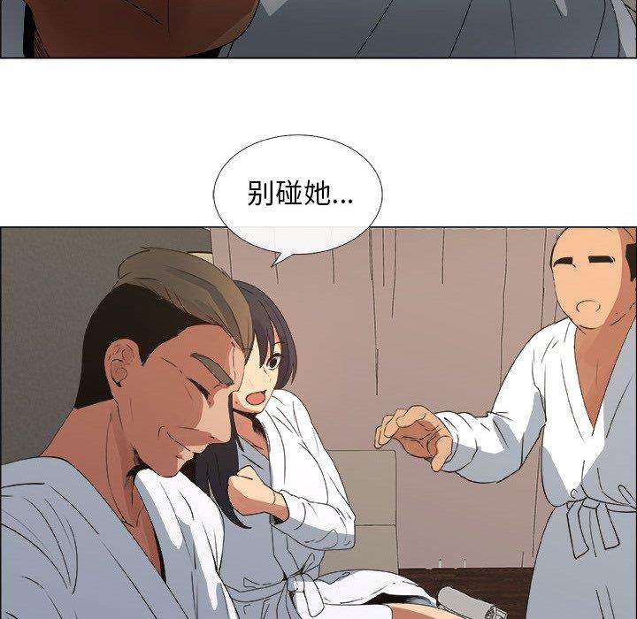 第23话 - 第24.jpg页