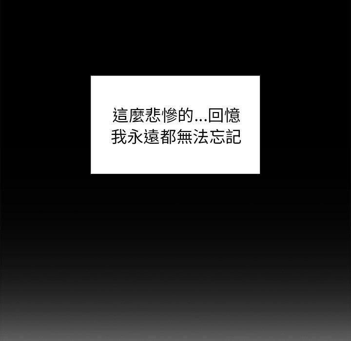 第13话 - 第55.jpg页