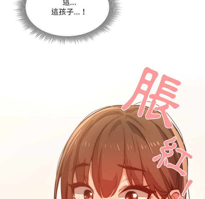 第2話 - 第7.jpg页