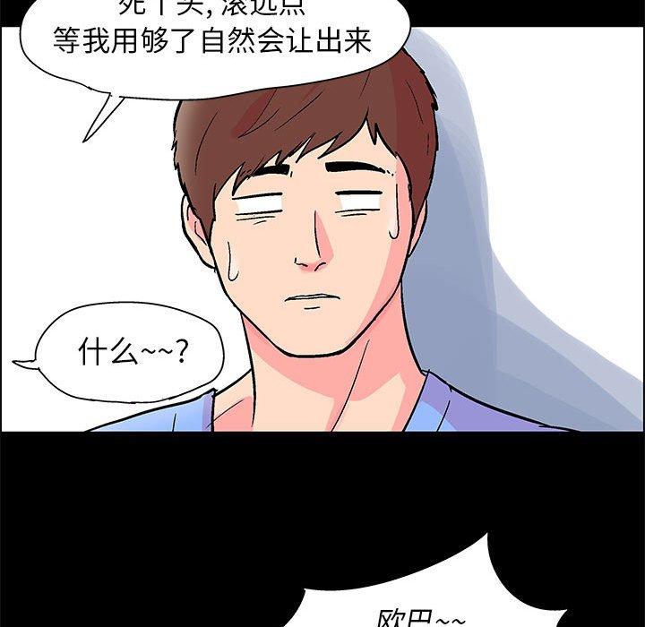第22话 - 第49.jpg页