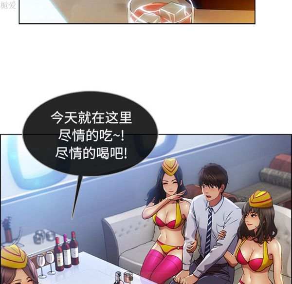 第 20 话 - 第101.jpg页