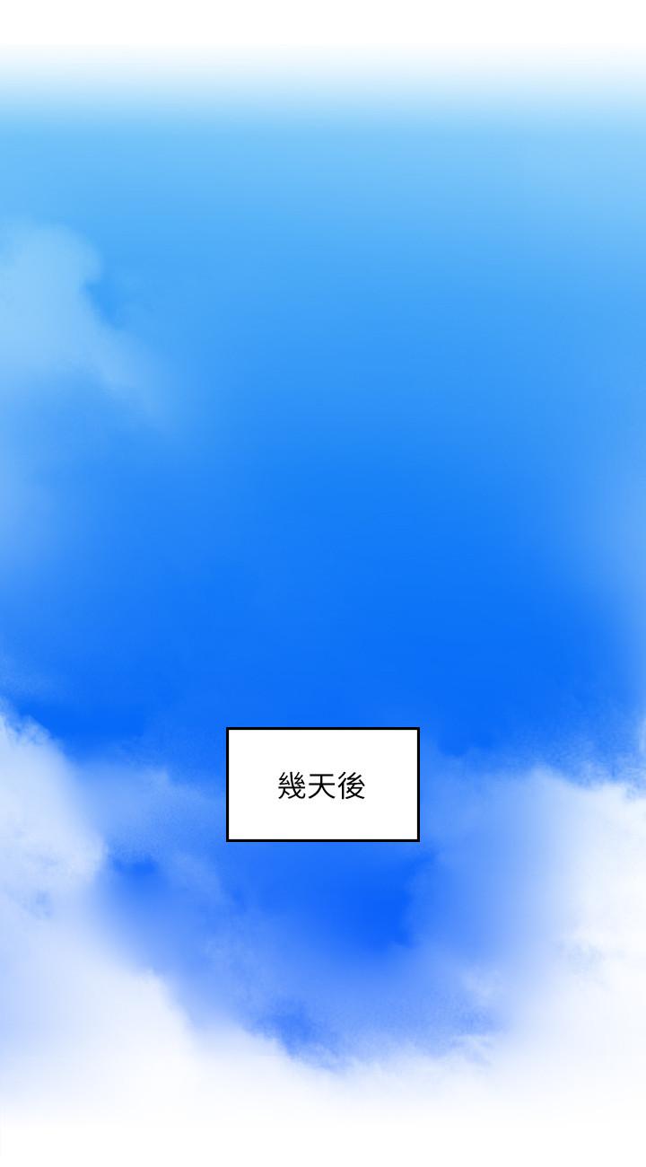 第35話-想和大家分享你淫蕩的樣子 - 第19.jpg页