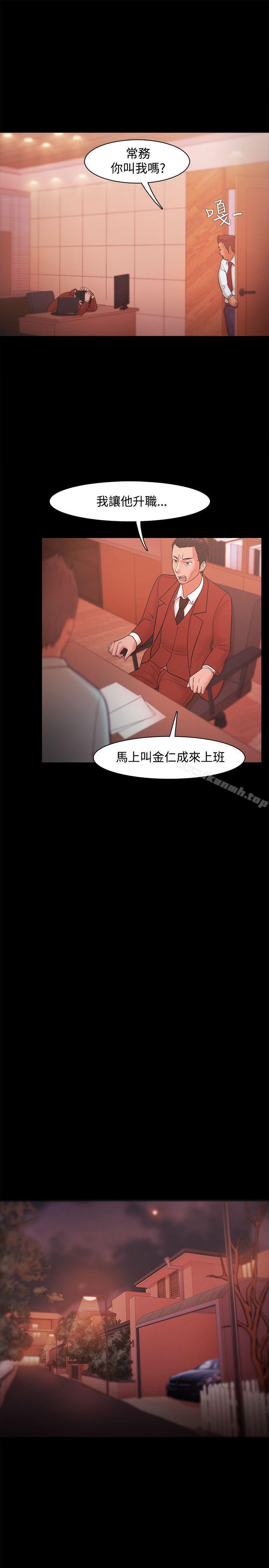 第20话 - 第23.jpg页