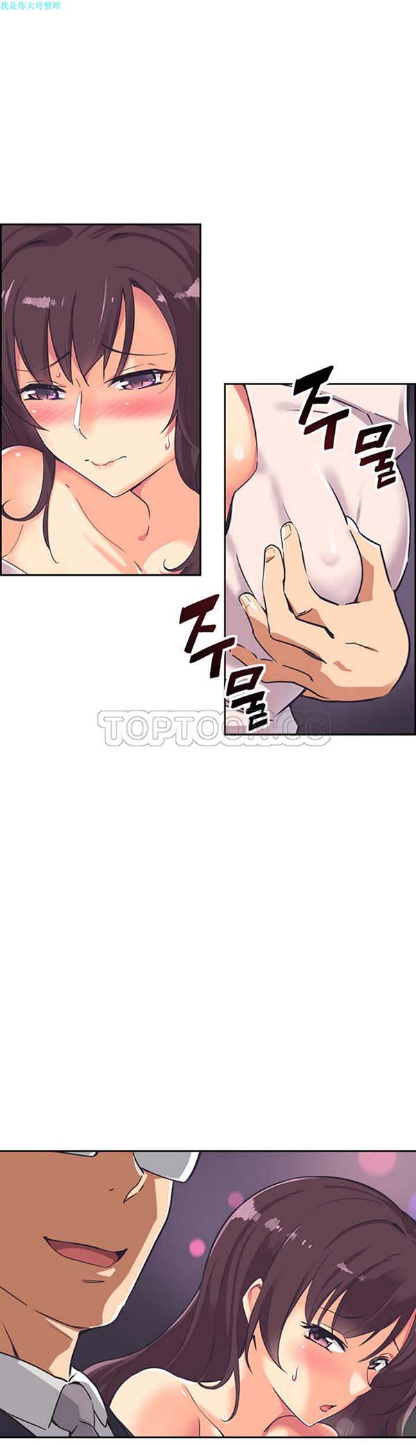 第 7 话 - 第6.jpg页