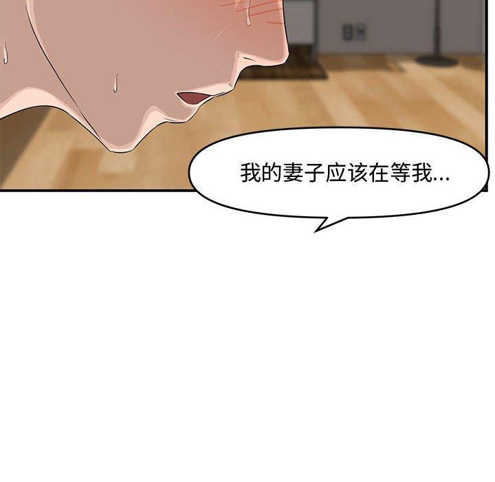 第 15 话 - 第119.jpg页