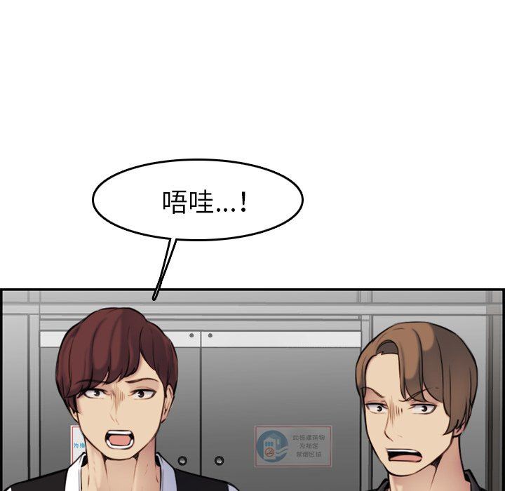 第3话 - 第95.jpg页