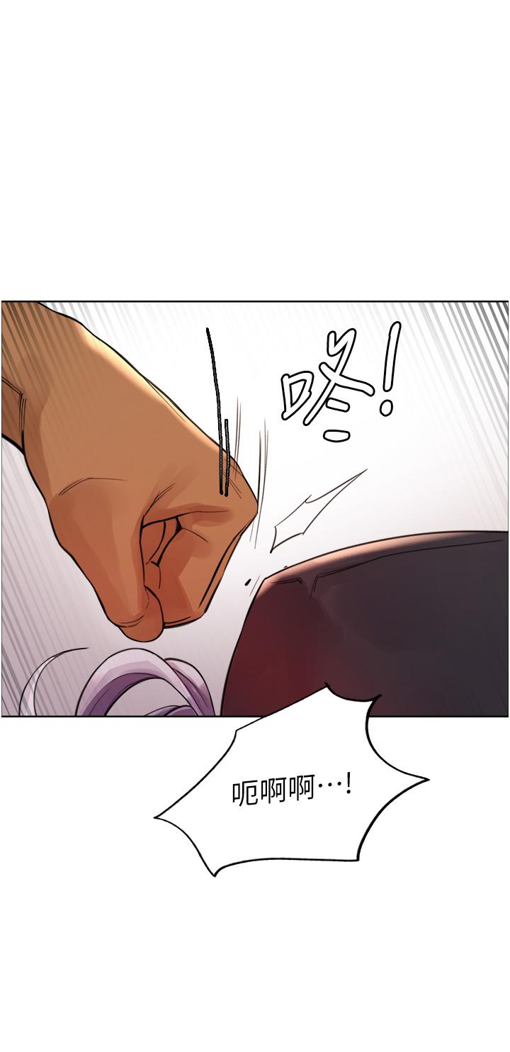 第48话-主人…我等你好久了♥ - 第8.jpg页