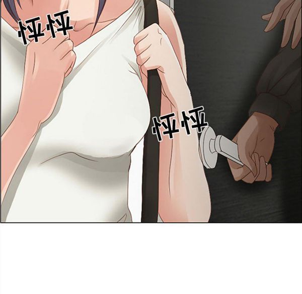 第 2 话 - 第14.jpg页