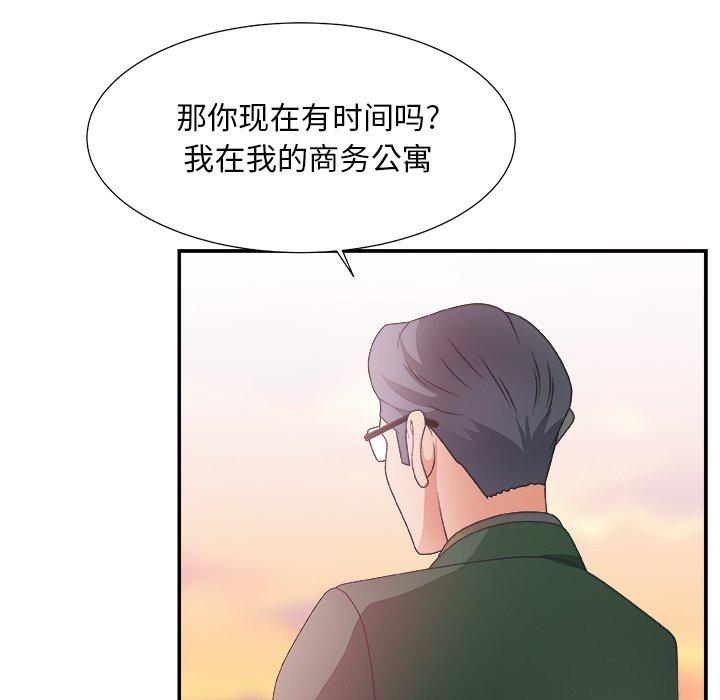 第 21 话 - 第96.jpg页