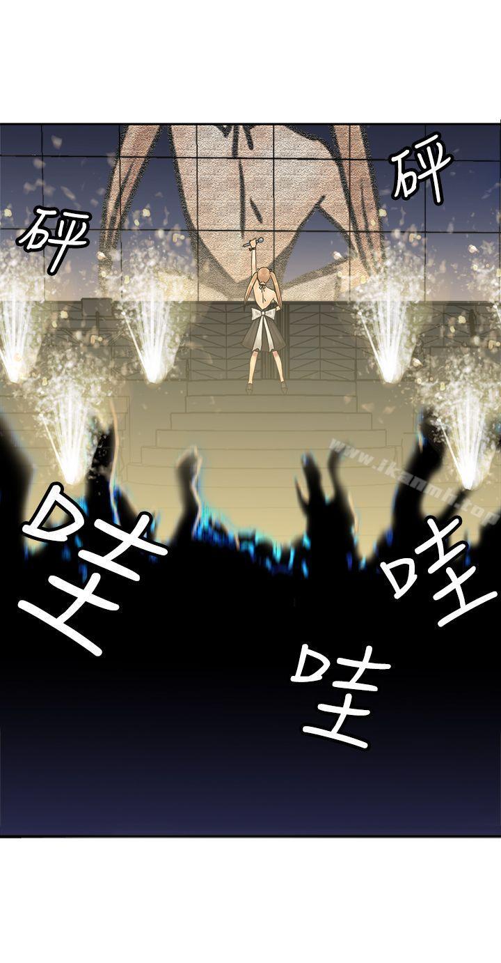 望月仙女傳說 第34話 第2页