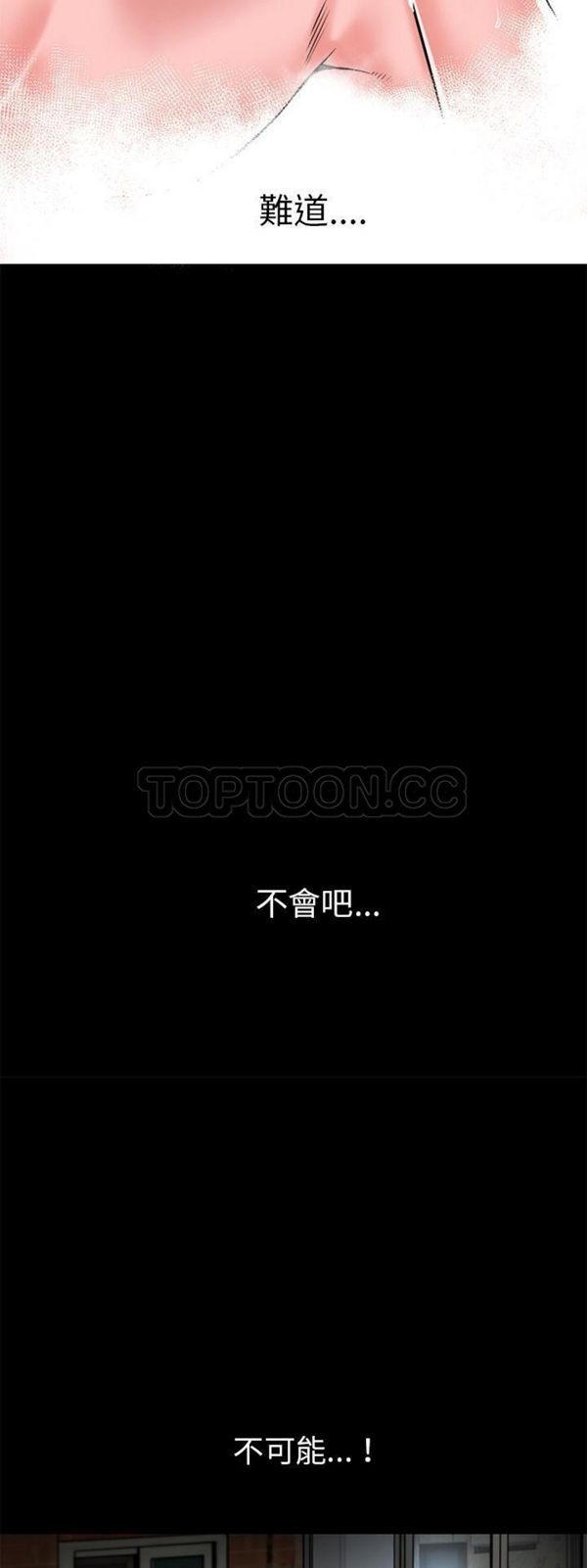 第 58 话 - 第26.jpg页