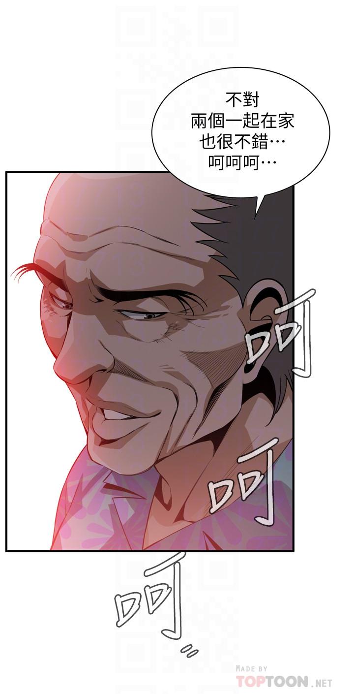 第175話<第3季>-親家閨女，嚐嚐老衲的棒子吧 - 第10.jpg页