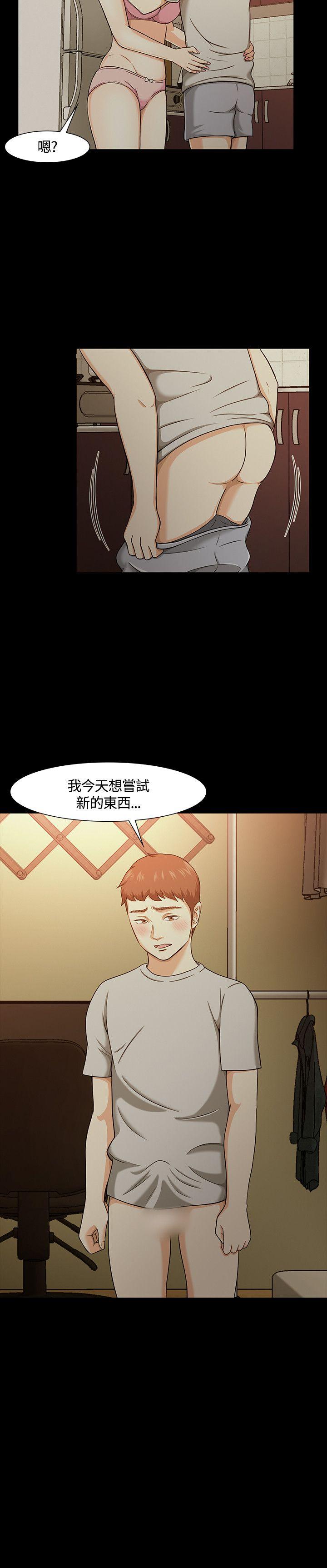 第 24 话 - 第32.jpg页
