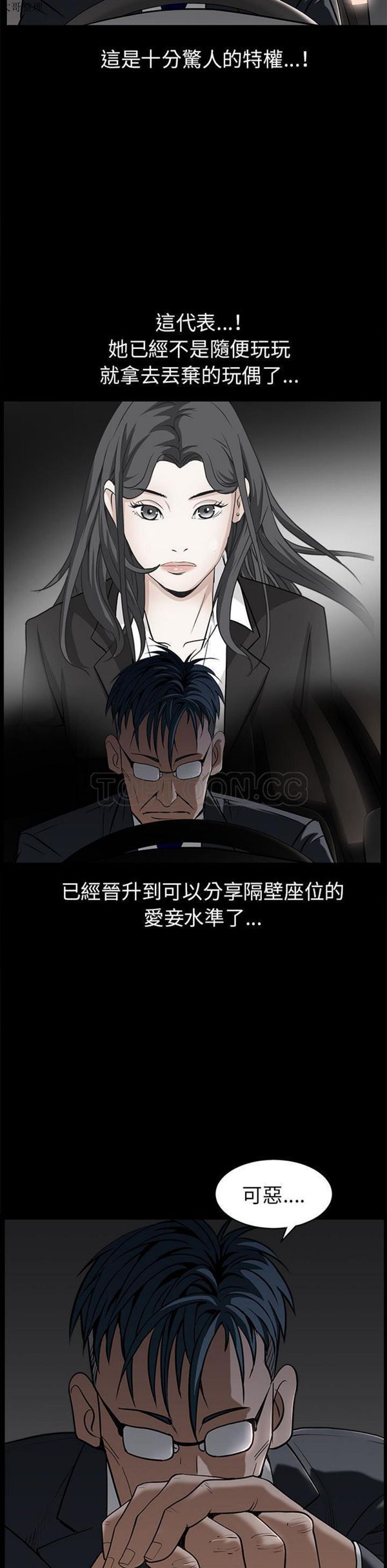第 46 话 - 第16.jpg页
