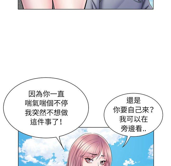 第5話 - 第84.jpg页