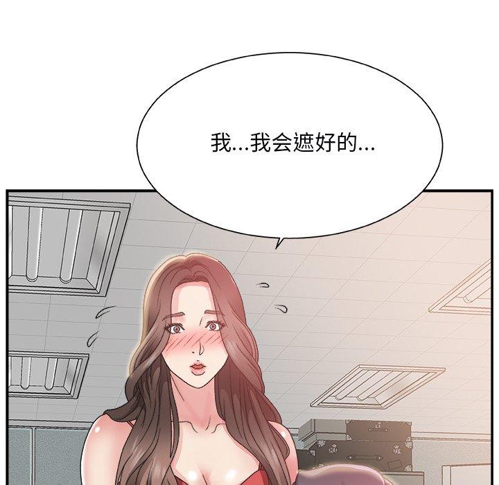 第 5 话 - 第10.jpg页