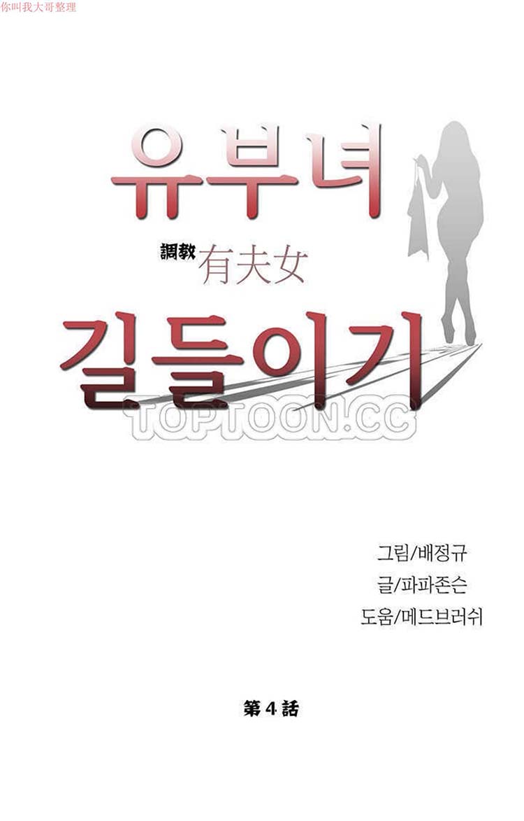 第 4 话 - 第2.jpg页