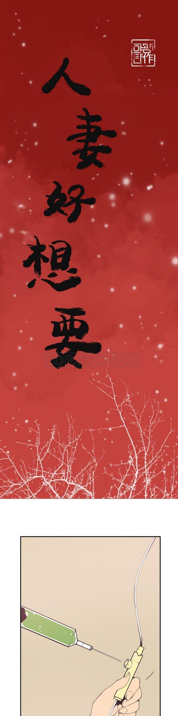 第 37 话 - 第1.jpg页