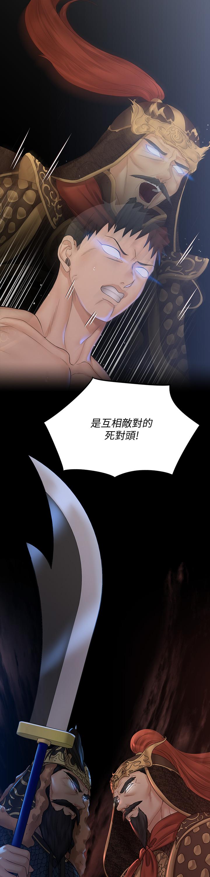 第170話-把不可能變可能 - 第34.jpg页