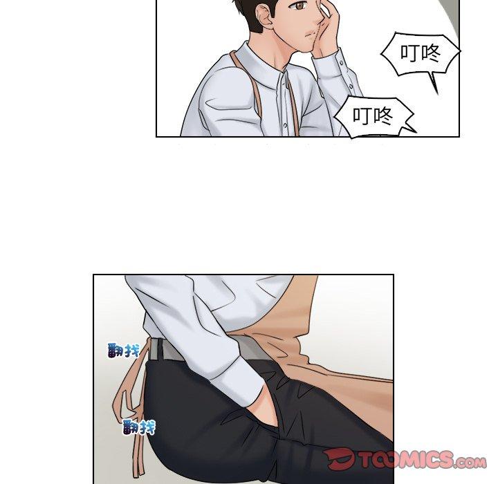 第16话 - 第34.jpg页