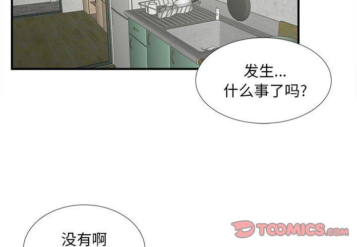 第 8 话 - 第2.jpg页
