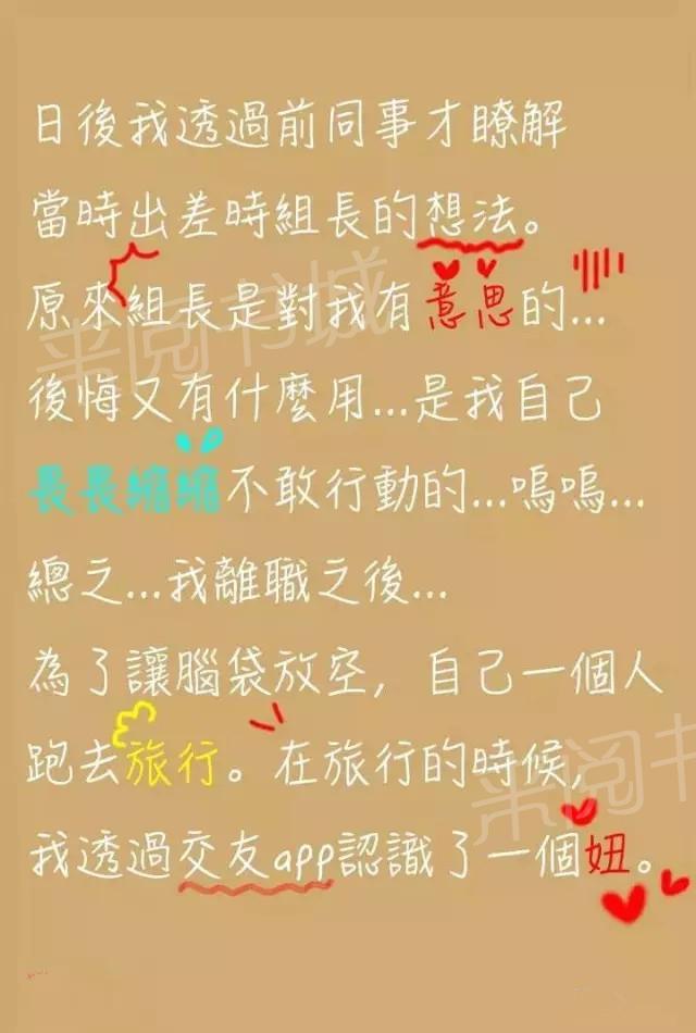 第10話 - 第15.jpg页