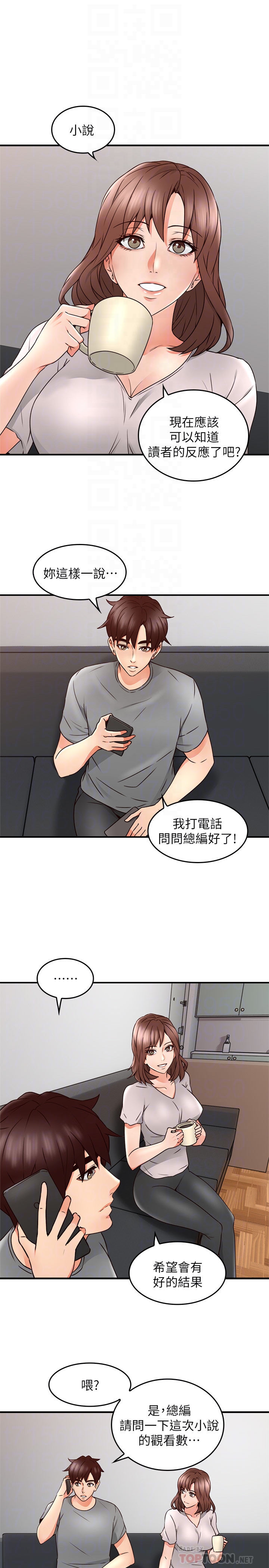 第16話-老婆傳來野外露出自拍 - 第27.jpg页