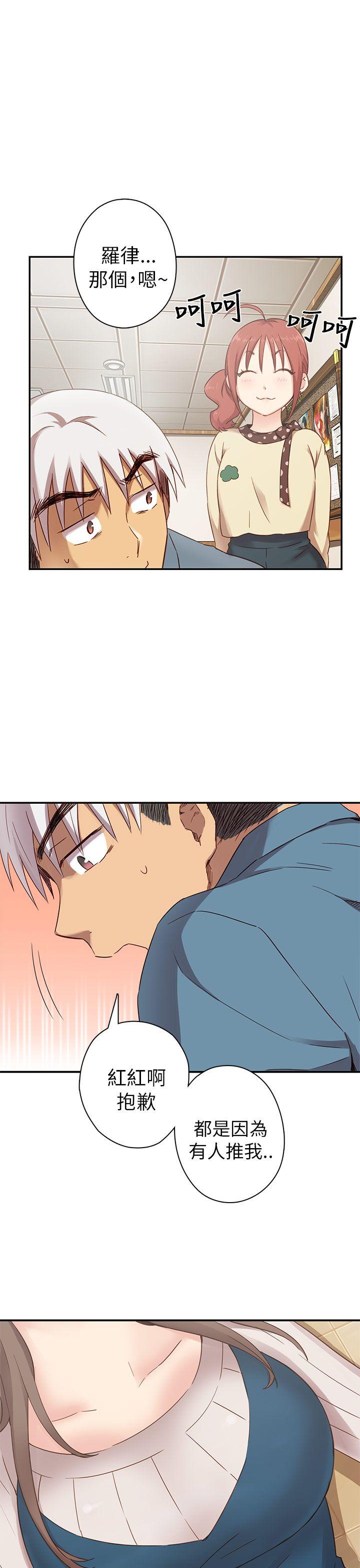 第 23 话 - 第8.jpg页
