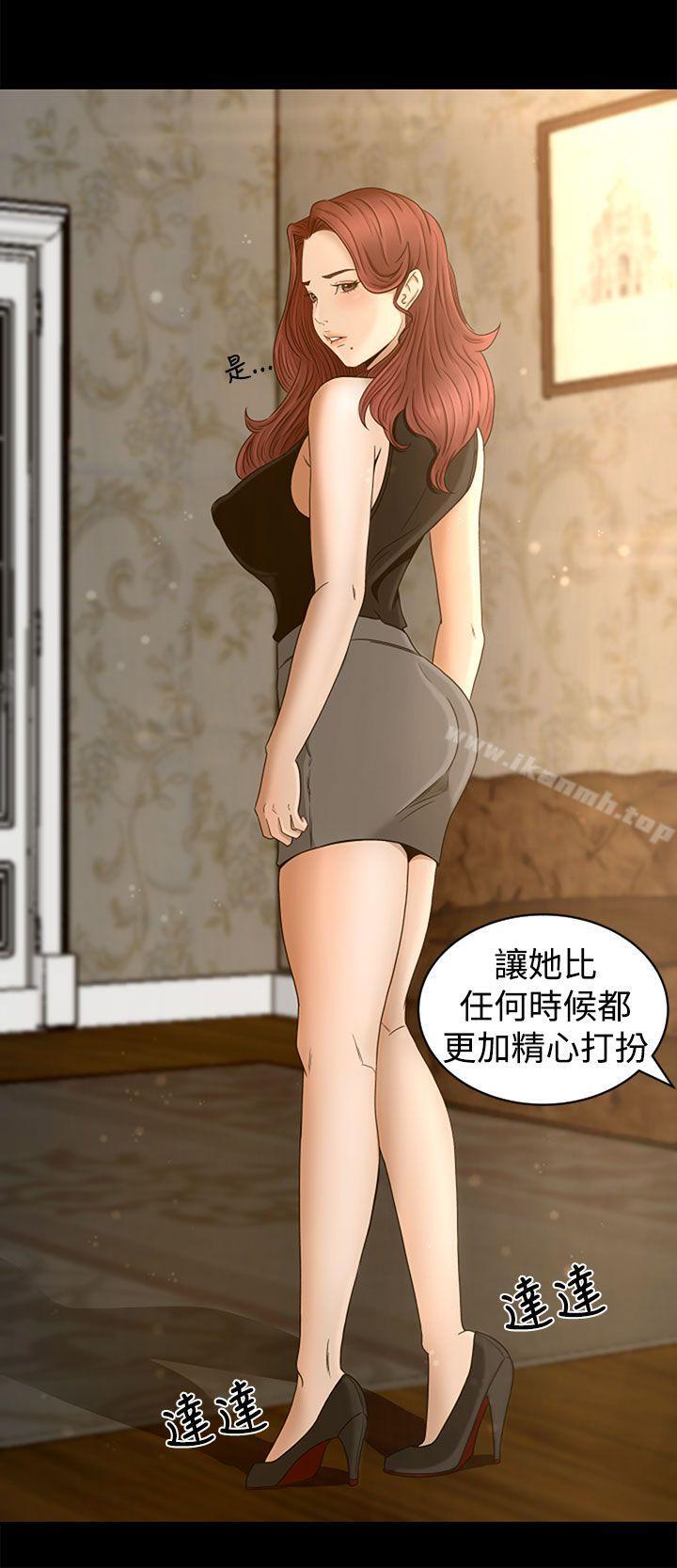 第3话 - 第23.jpg页