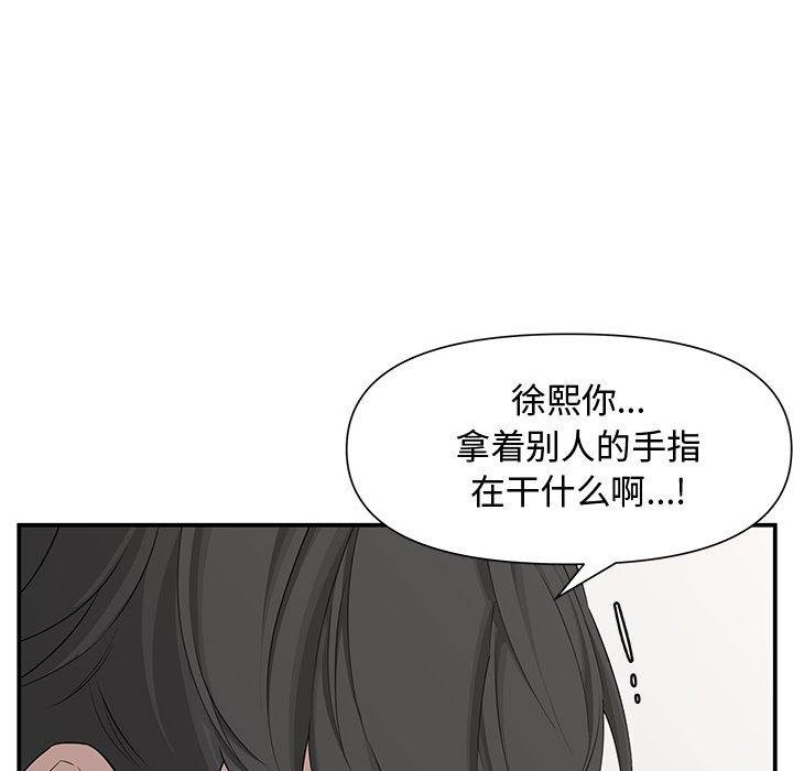 第 19 话 - 第51.jpg页