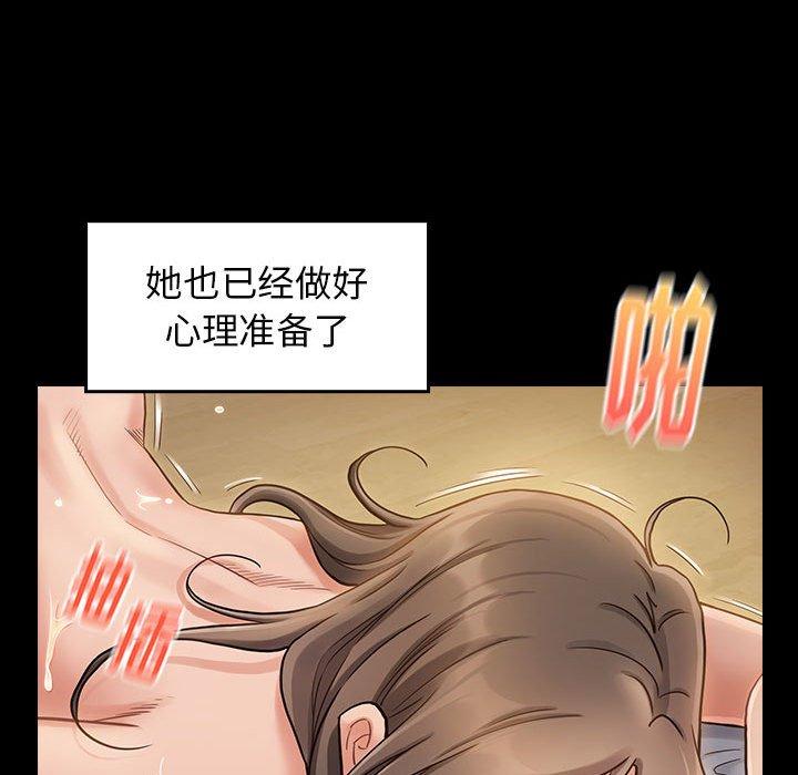 第10话 - 第54.jpg页
