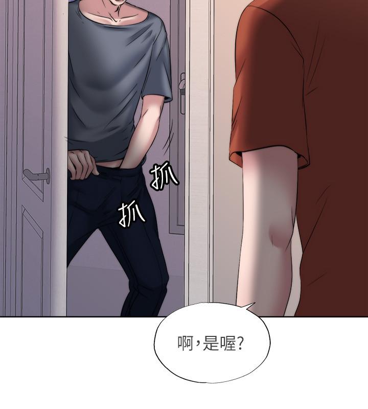 第3话-專屬兩人的特別課程 - 第56.jpg页
