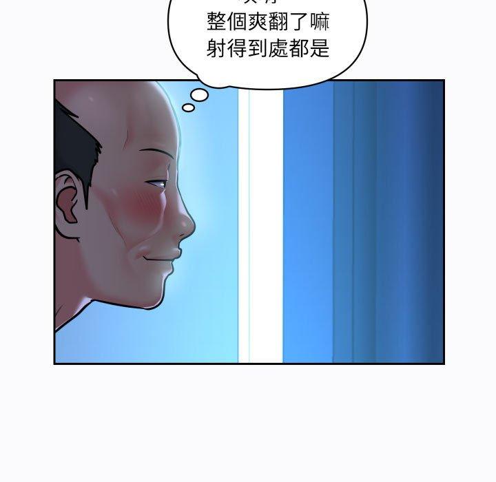 第29话 - 第5.jpg页
