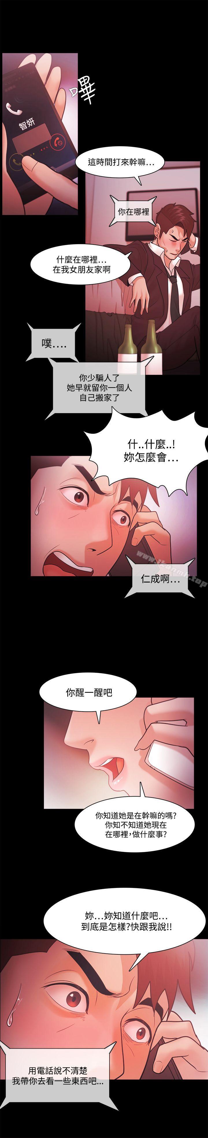 第39话 - 第1.jpg页