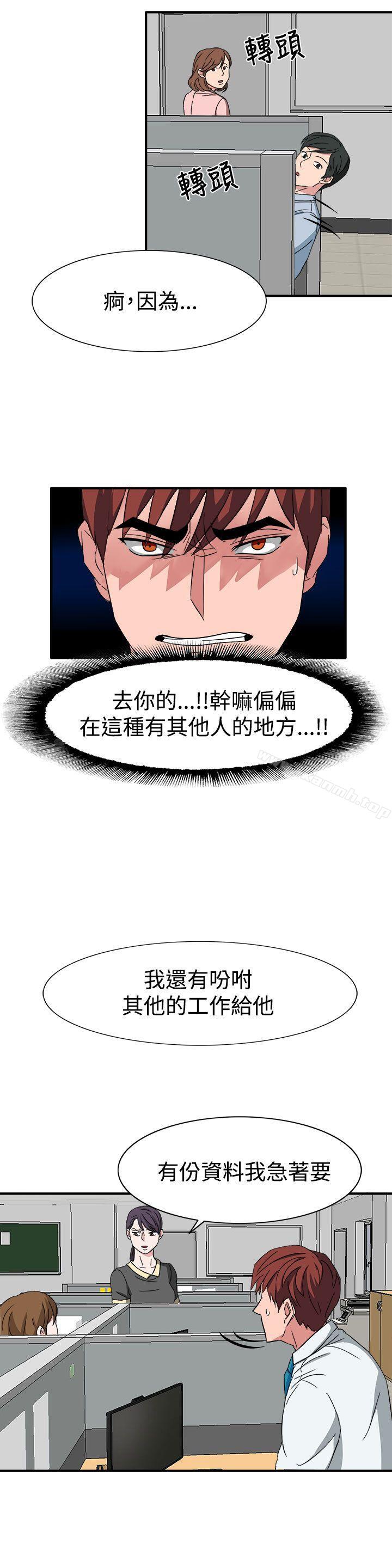 第50话 - 第8.jpg页