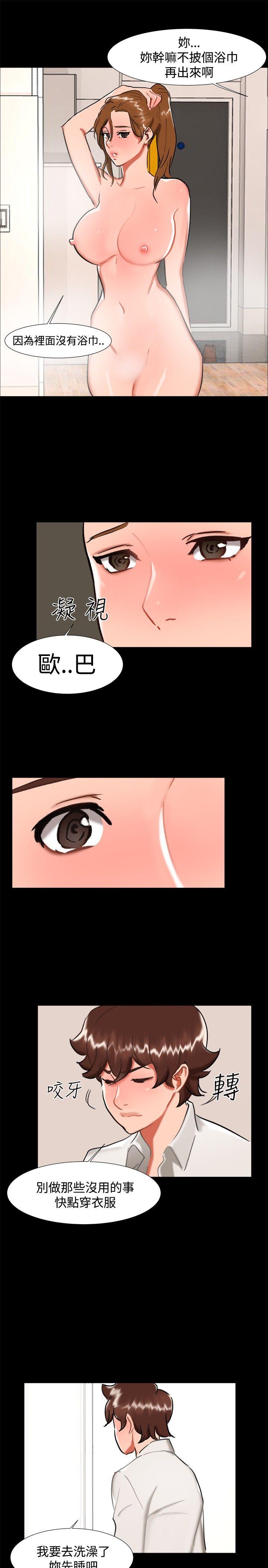 第 24 话