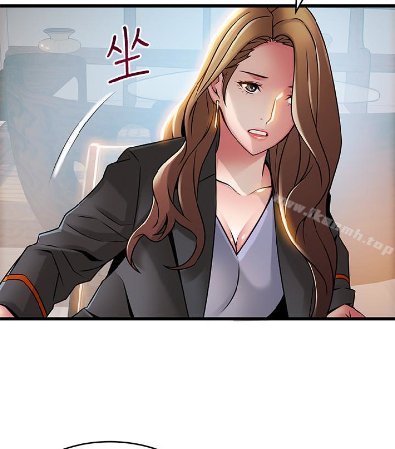 第46话-世琳的真情告白 - 第15.jpg页