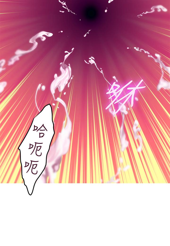 第3話-習慣夜夜爬上她的床 - 第45.jpg页