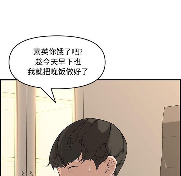 第 25 话 - 第216.jpg页