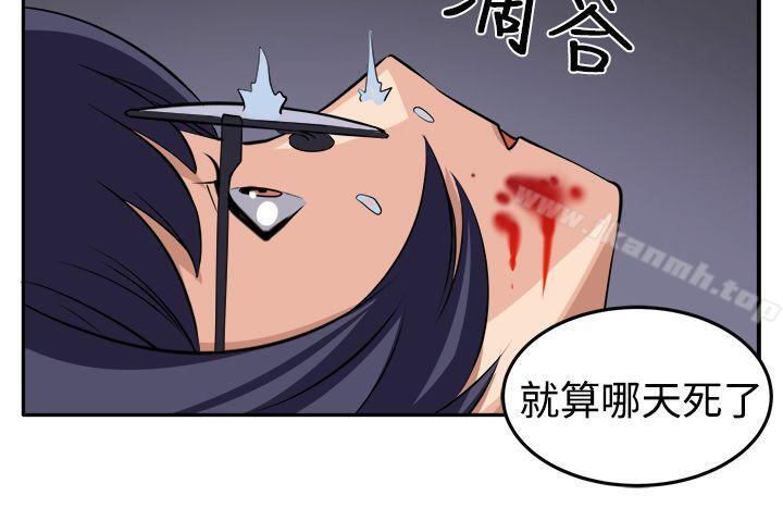 第15话 - 第21.jpg页