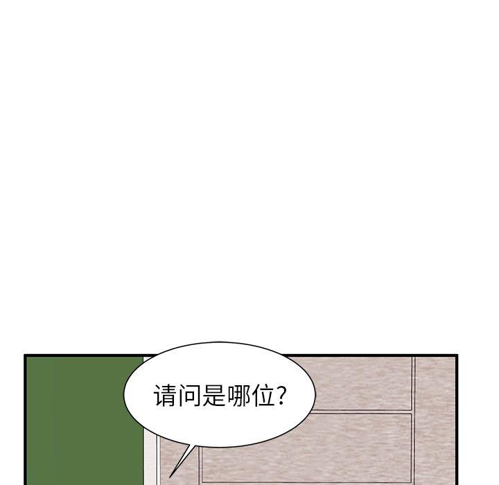 第2话 - 第15.jpg页