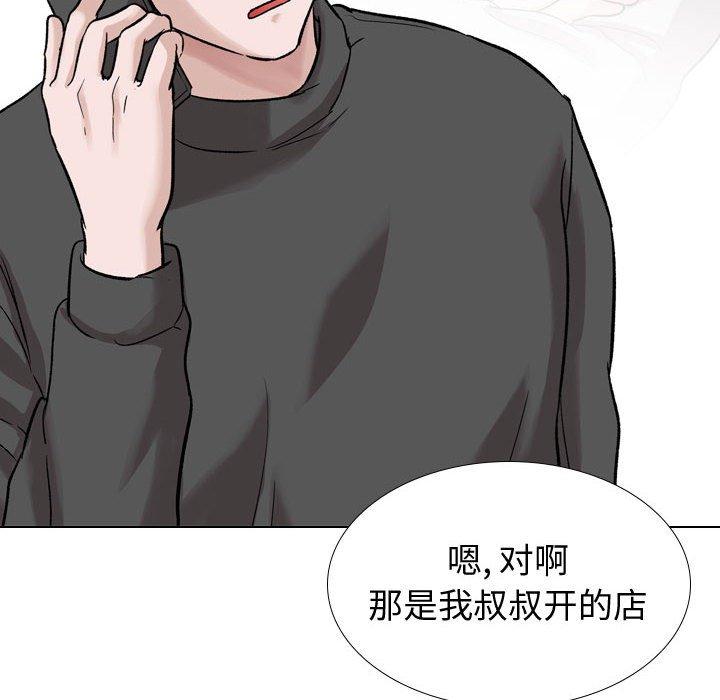 第 36 话 - 第122.jpg页