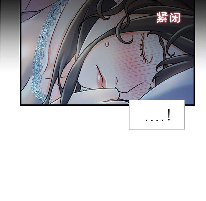 第 12 话 - 第50.jpg页