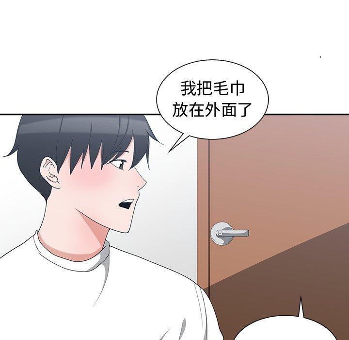 第 4 话 - 第86.jpg页