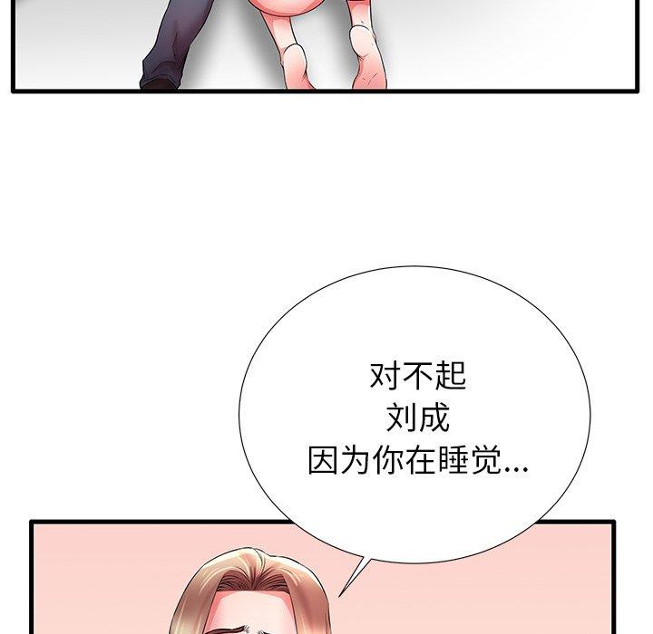 第30话 - 第5.jpg页